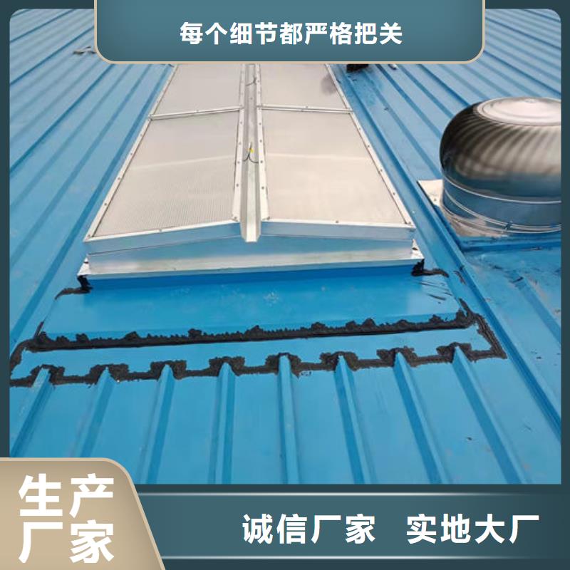 顺坡气楼