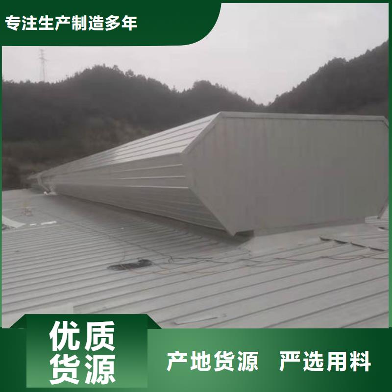 通风天窗与钢板基座关系示意图