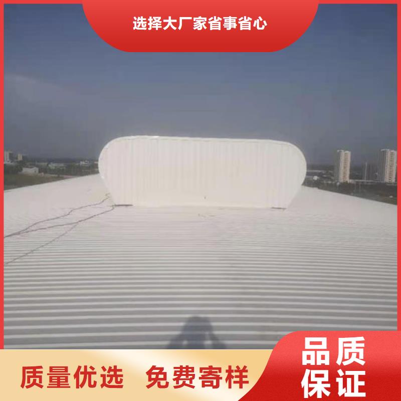 通风气楼顺坡通风器用心经营