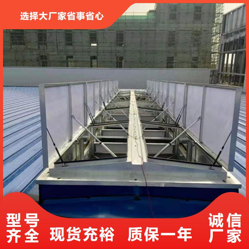 通风气楼三角形电动天窗厂家售后完善