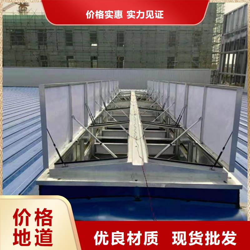 排烟天窗欢迎电询