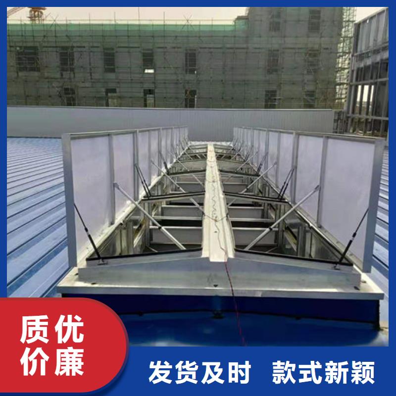圆拱形电动天窗厂家