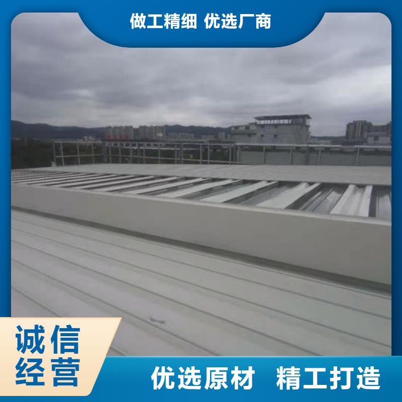 成品天窗加工欢迎电询