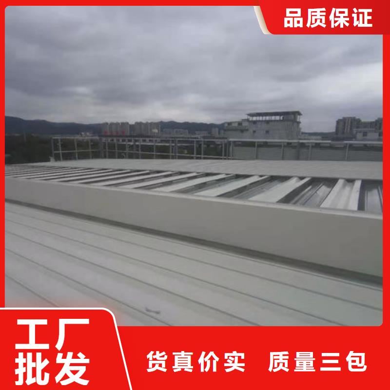通风气楼顺坡天窗无中间商厂家直销