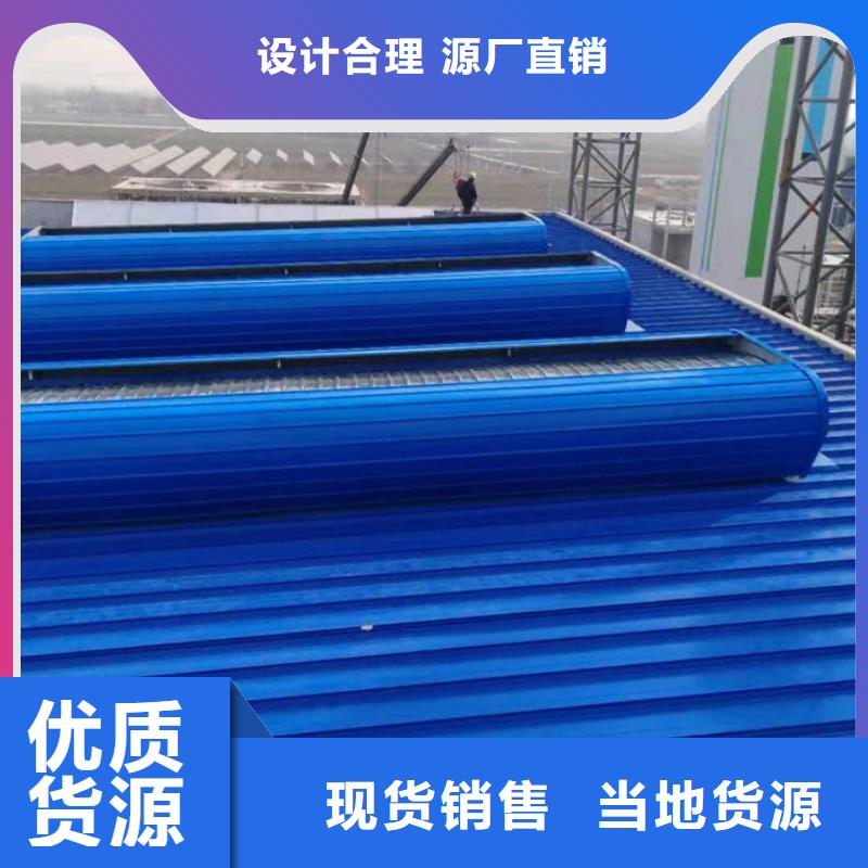 顺坡天窗价格
