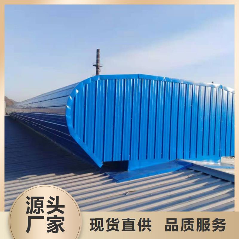 弧形通风器免费咨询