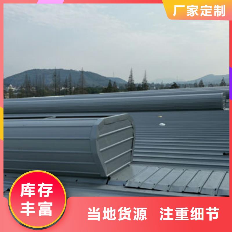 通风气楼厂家屋脊成品气楼支持加工定制