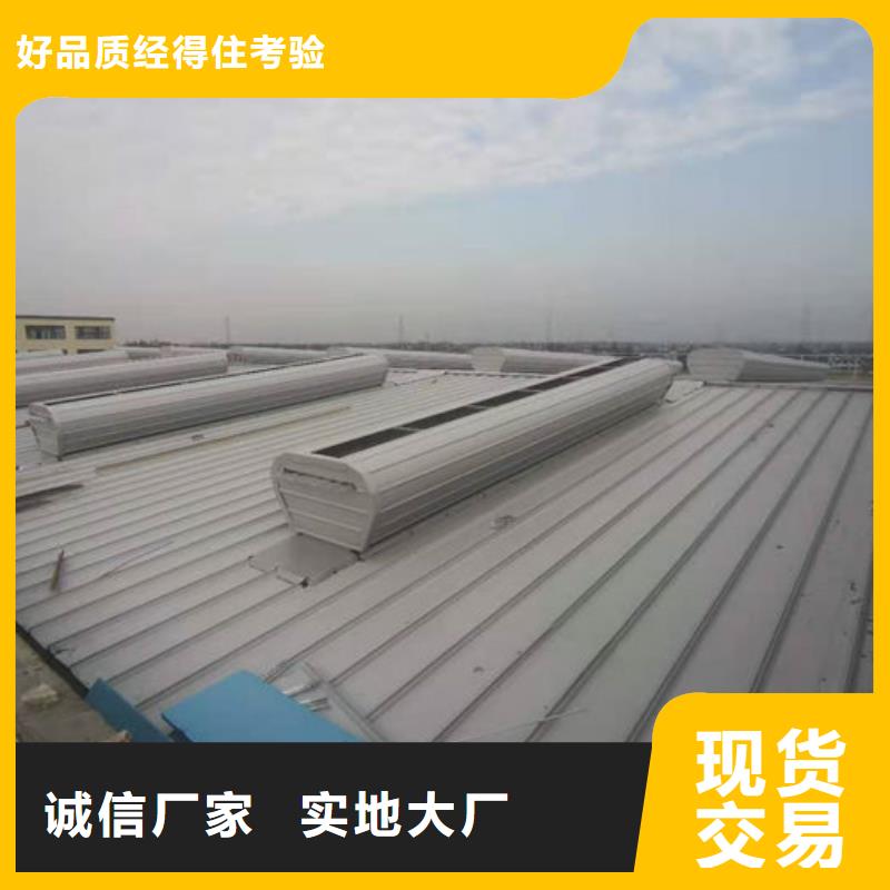 顺坡气楼免费咨询