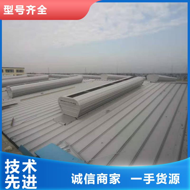 专业通风天窗欢迎电询
