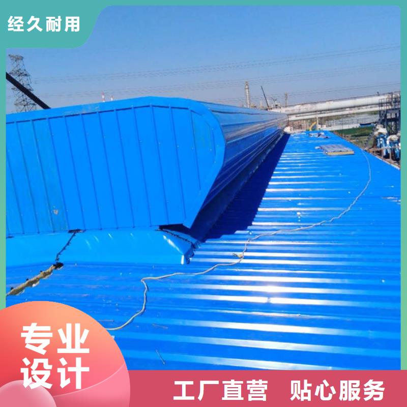 通风气楼-屋脊气楼供您所需