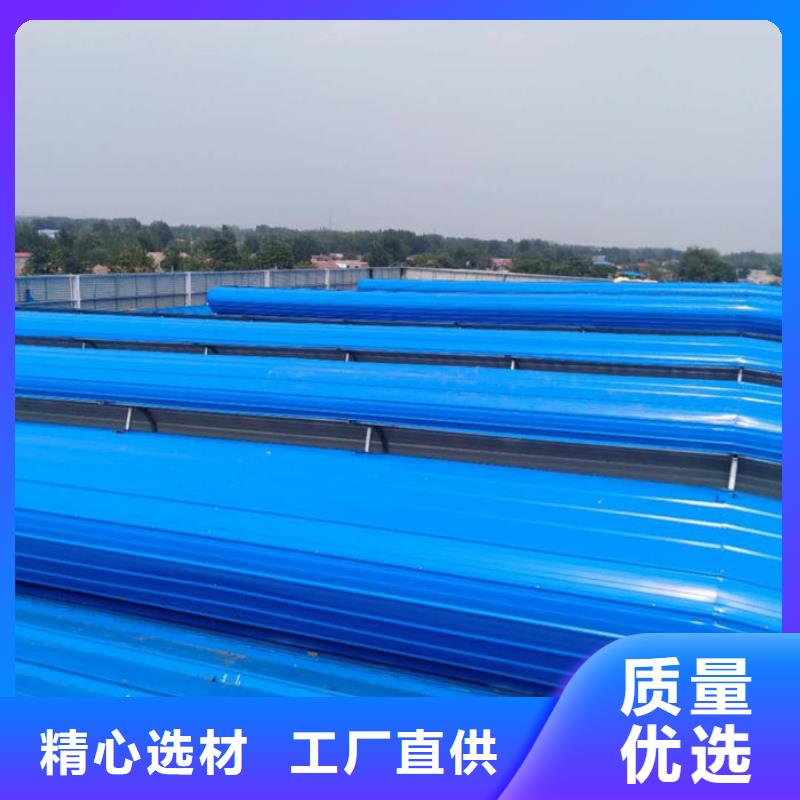 通风排烟天窗