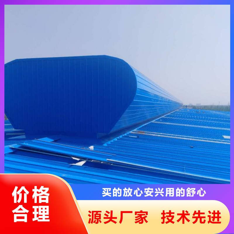顺坡通风天窗免费咨询