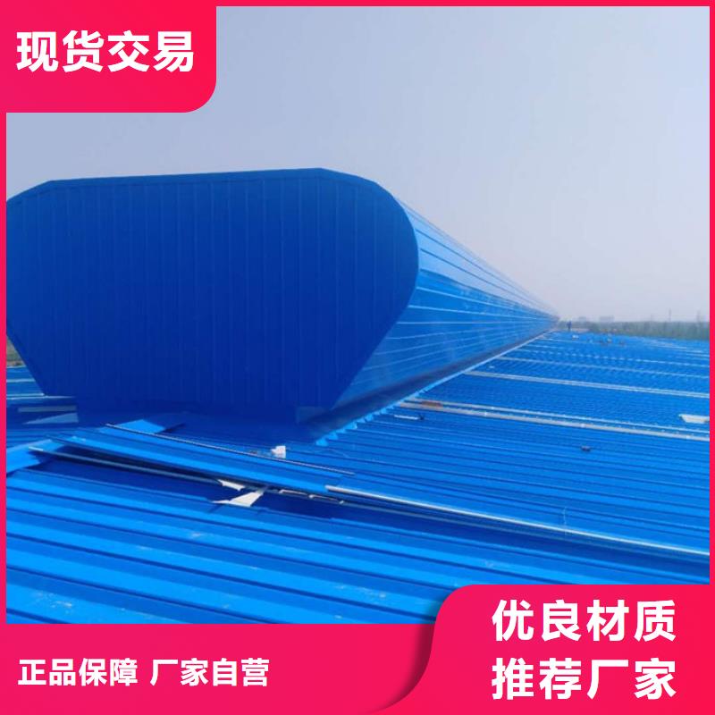 【通风气楼,【屋顶通风器】专业生产厂家】