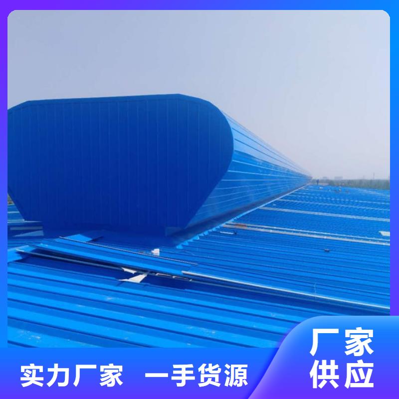 屋脊通风器免费提供方案