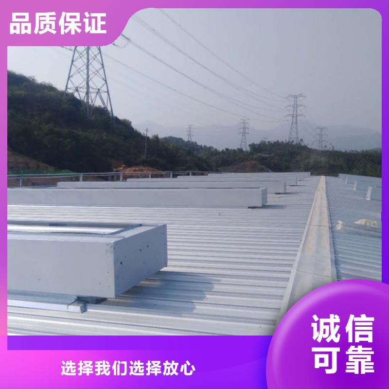 顺坡天窗免费提供方案