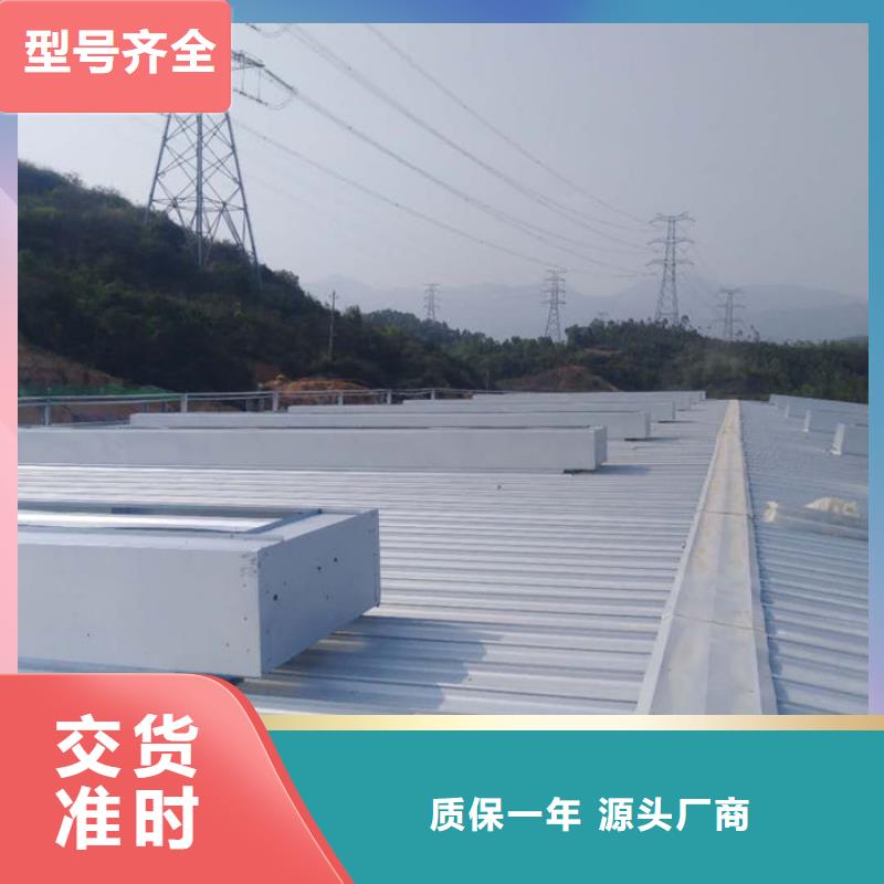 通风气楼