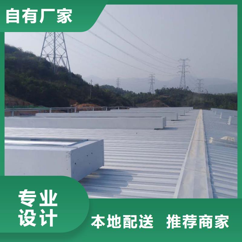 通风气楼_屋脊通风天窗供您所需