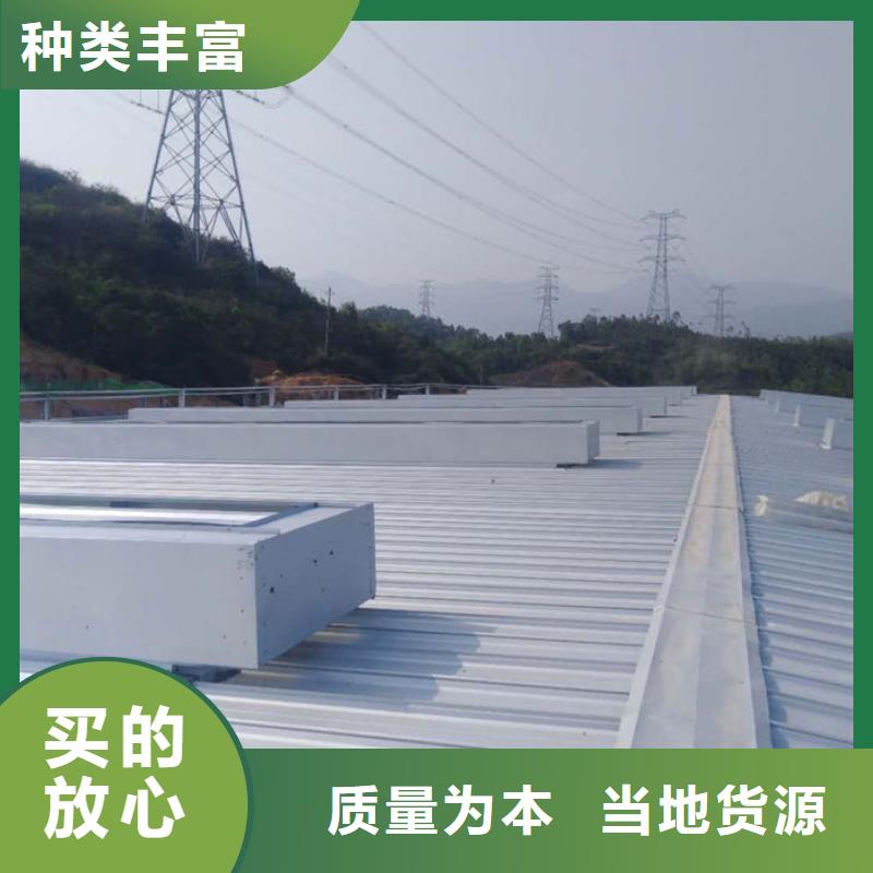 保亭县弧形气楼免费提供方案