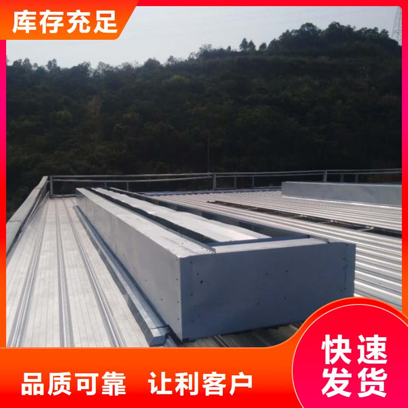 启闭式成品通风气楼按需定制