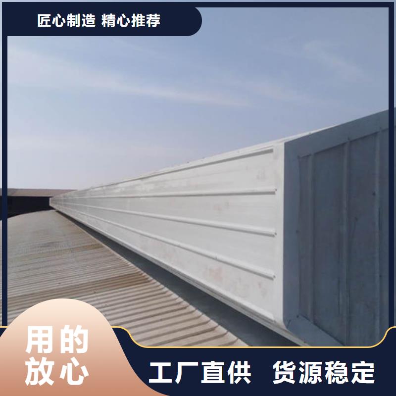 通风天窗钢板基座