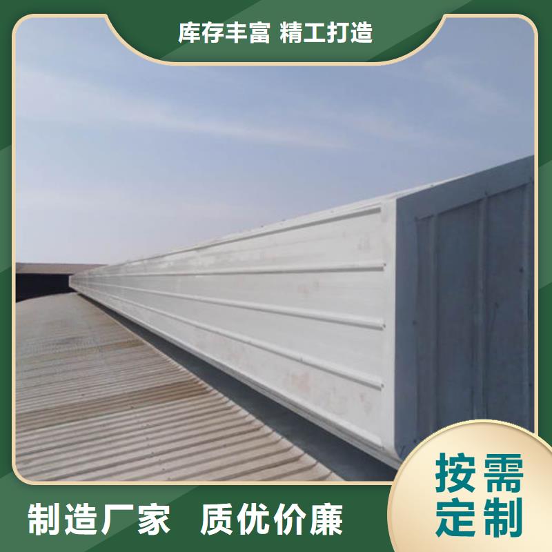 薄型气楼价格