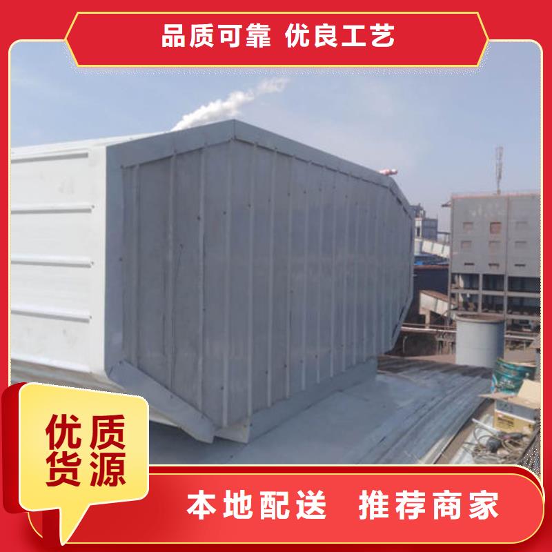 儋州市通风气楼