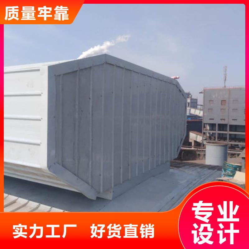 通风器楼定制