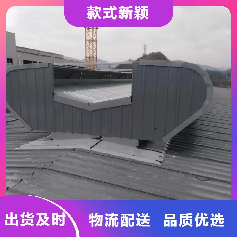 采光天窗厂家直销
