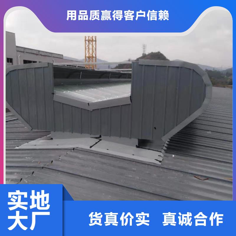 【通风气楼】,消防排烟风机来图加工定制