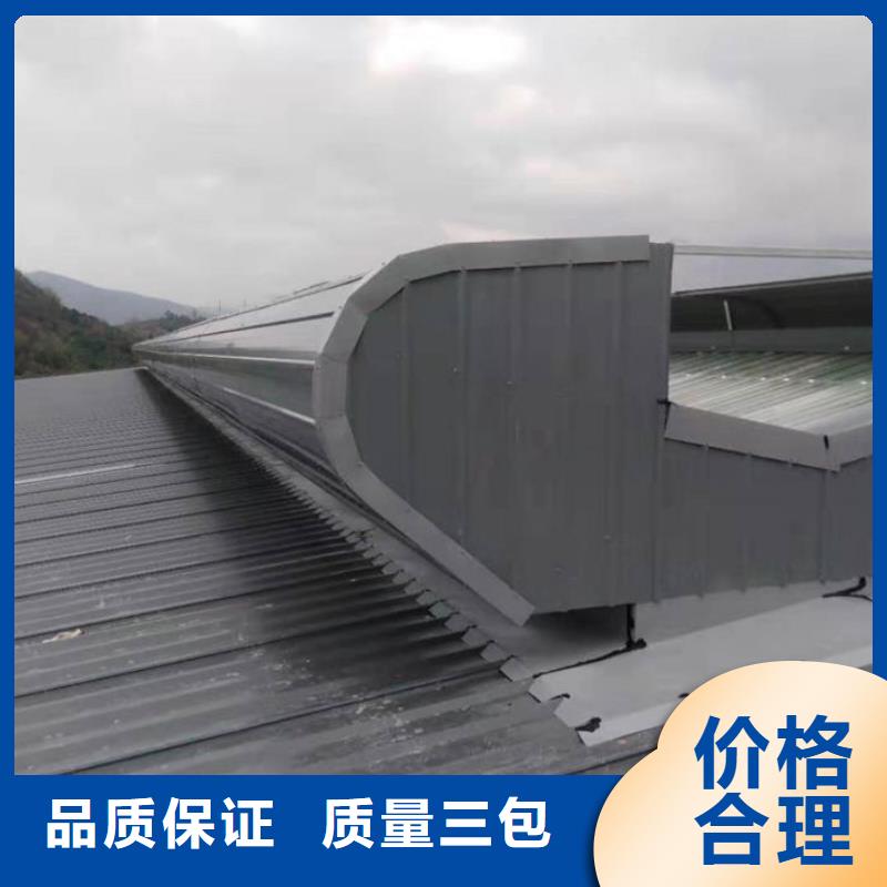 采光天窗厂家直销