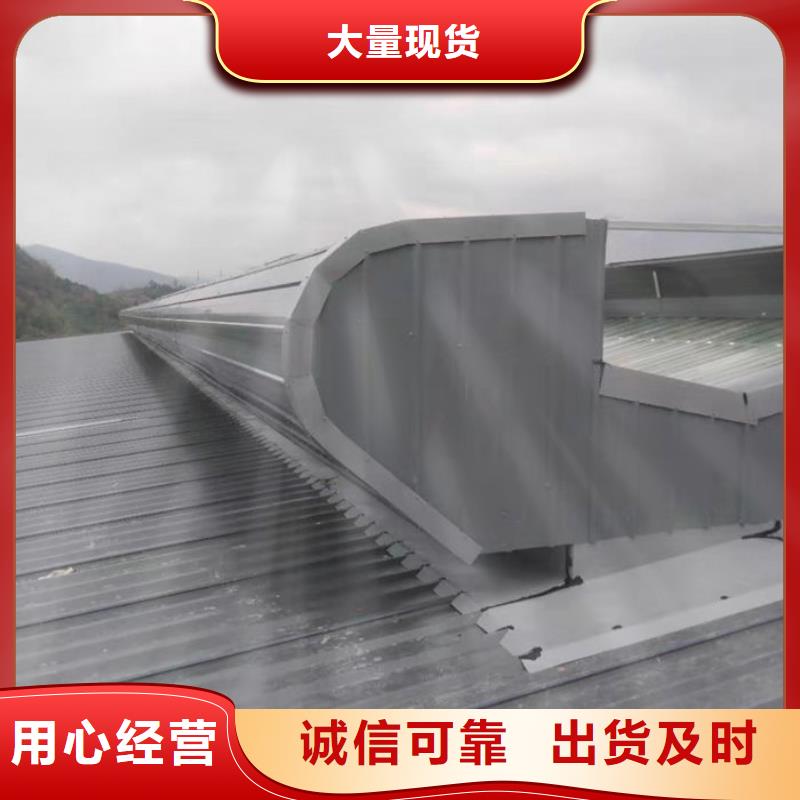 屋顶通风气楼厂家直销