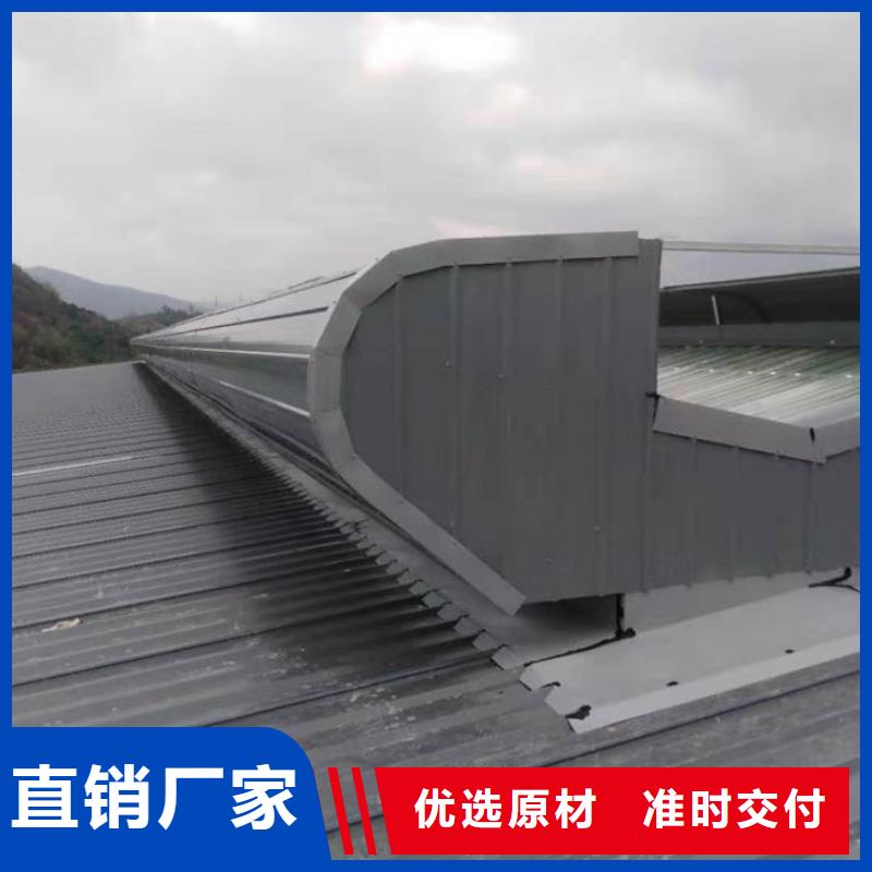 圆弧型通风气楼定制价格
