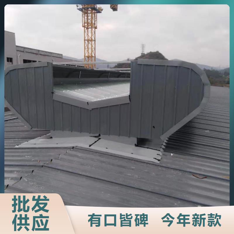 通风气楼屋脊通风器用心做好每一件产品