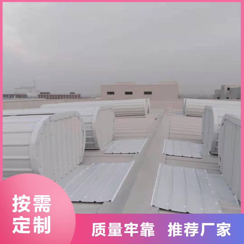 通风气楼流线型通风天窗制造生产销售