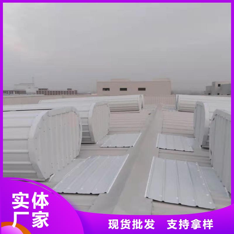 通风气楼弧形气楼厂家销售