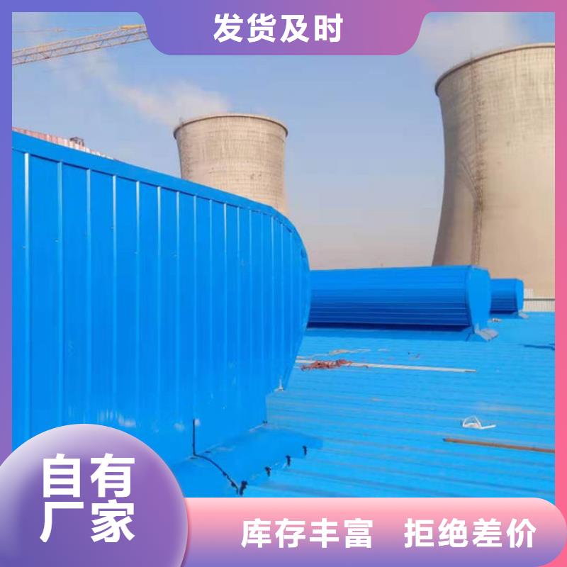 通风气楼