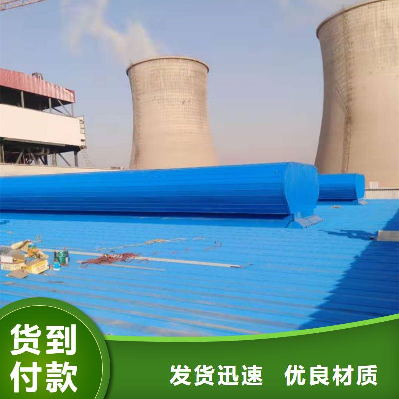 通风气楼薄型通风天窗厂家销售