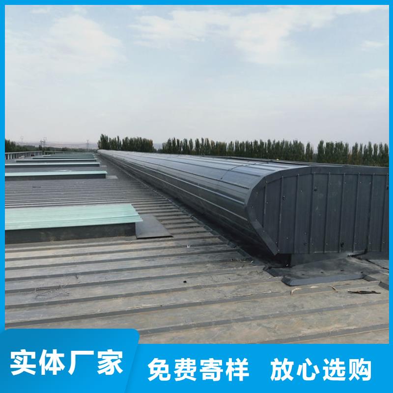 无动力通风气楼团队