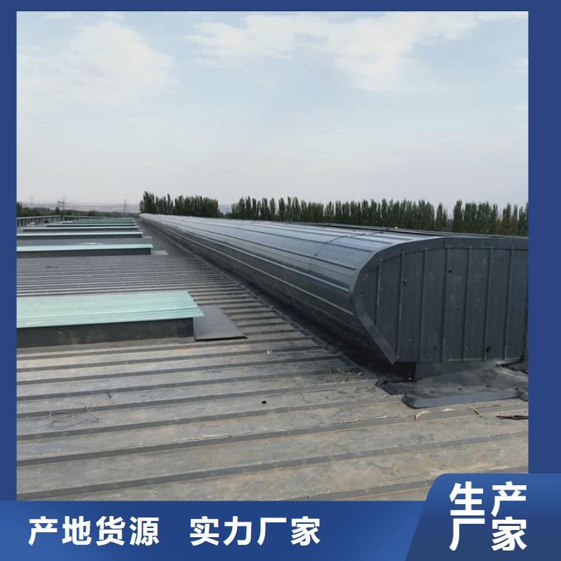 通风气楼成品气楼商家