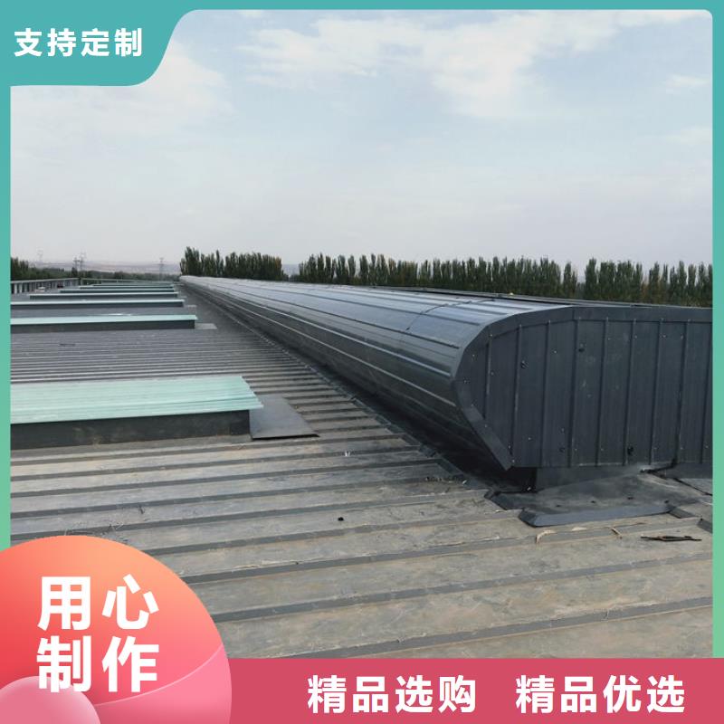 通风天窗批发