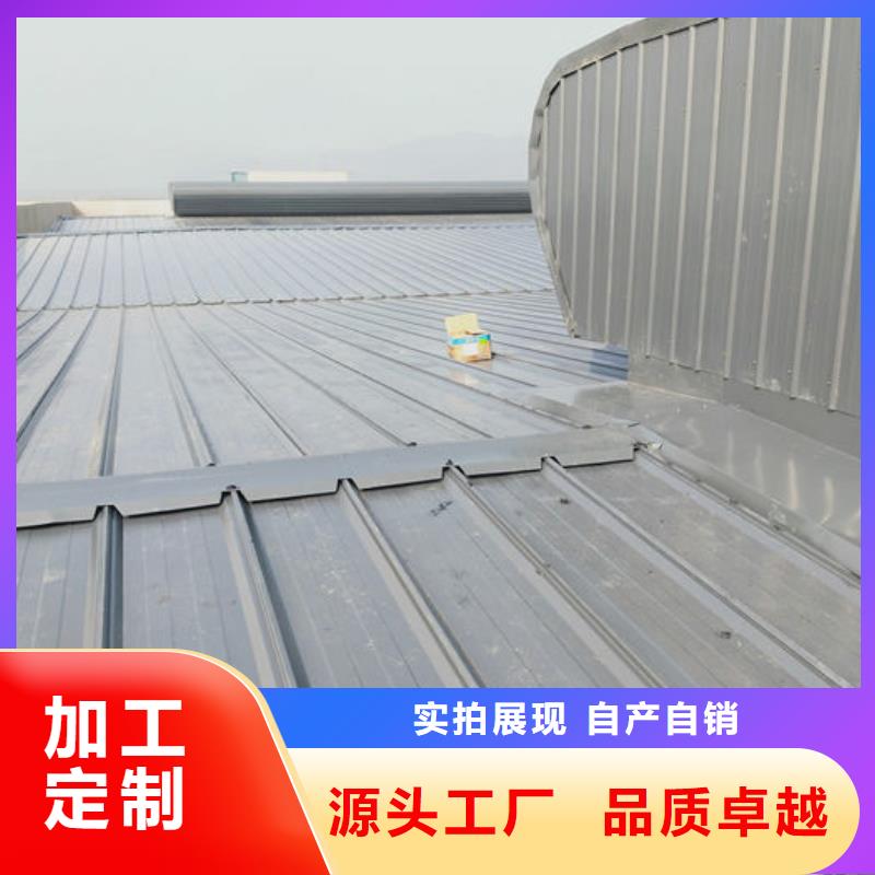 顺坡天窗价格