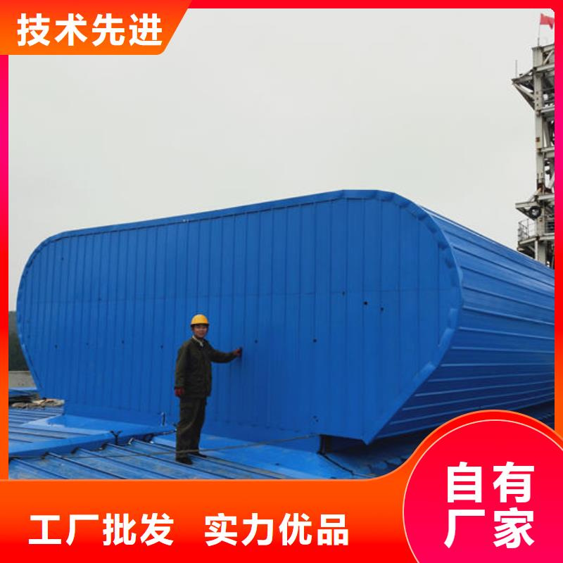 mcw7型通风气楼诚信企业