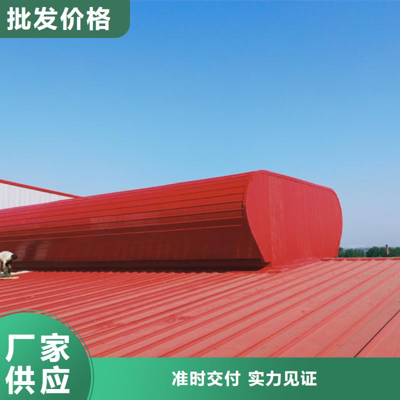 通风气楼弧形气楼优选原材