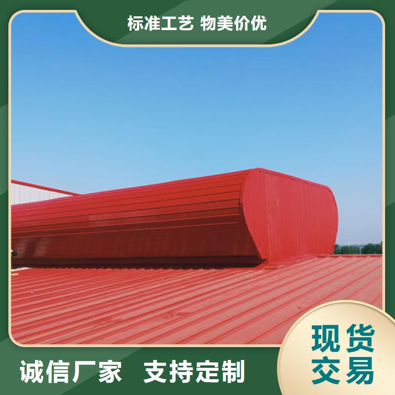 菱型启闭式通风气楼为您介绍