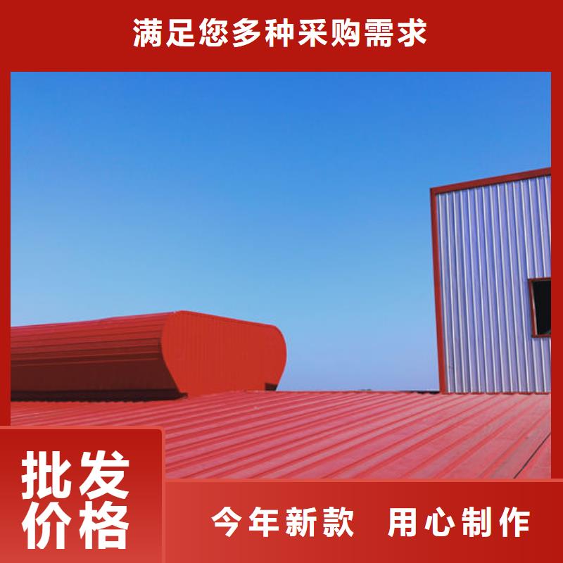 1、2型通风天窗剖面图（屋脊天窗）