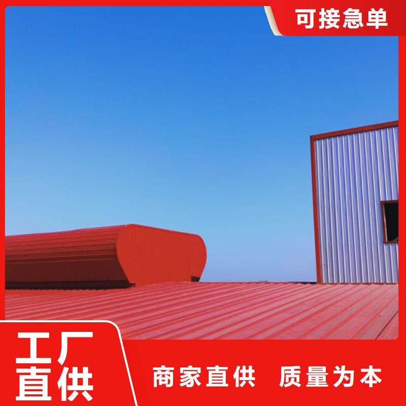 通风气楼薄型气楼厂家十分靠谱