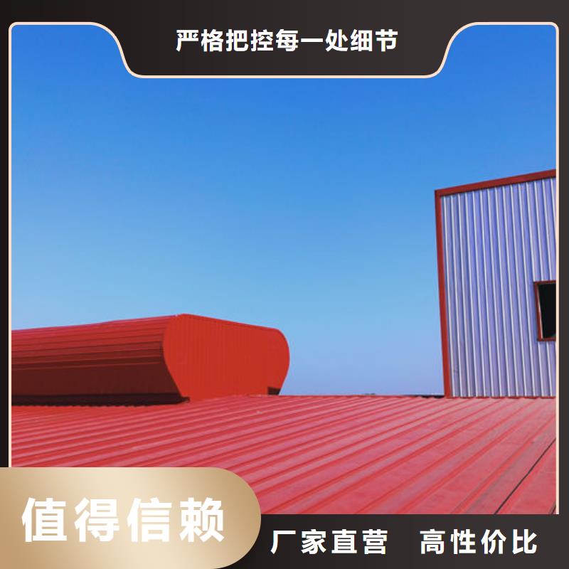 通风气楼顺坡通风器好产品有口碑