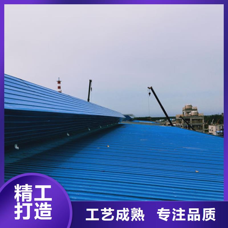 通风气楼_三角形电动天窗随到随提