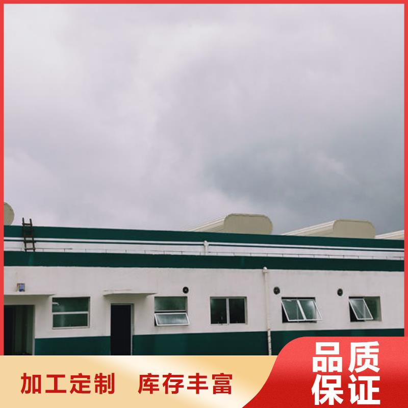 弧线（折线）型通风天窗