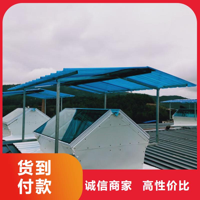 排烟天窗欢迎电询